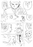 未掲載ネーム P1