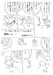未掲載ネーム P2