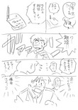 未掲載ネーム P5