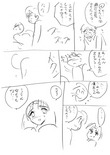 未掲載ネーム P6