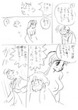 未掲載ネーム P7