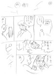 未掲載ネーム P8