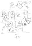 未掲載ネーム P9