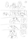 未掲載ネーム P10