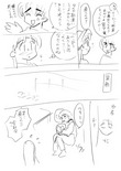未掲載ネーム P13