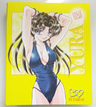 専用バインダー