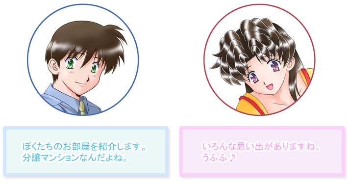 見取り図にマウスカーソルを重ねてください。